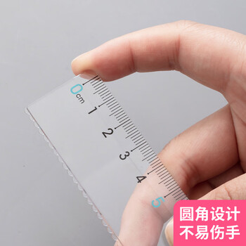 晨光（M&G）文具齐思钧推荐款耷拉兔波浪边尺子小学生直尺15cm文具考试专用 颜色随机单个装ARL96127中考高考