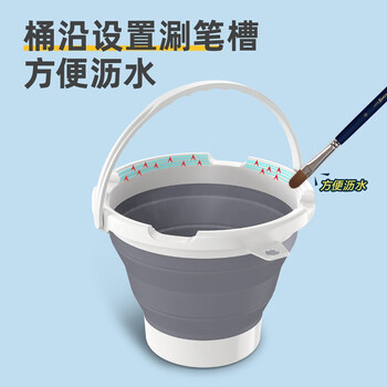 得力（deli）折叠美术洗笔桶多功能可折叠伸缩硅胶绘画水桶便携式涮笔筒颜料考试礼物73901毕业礼物男女孩