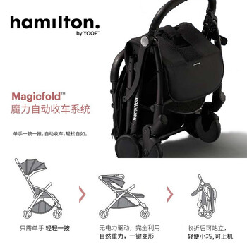 汉弥尔敦婴儿车怎么样，用户用都竖起大拇指五大理由！