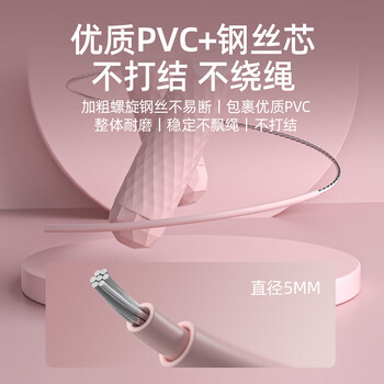 欧梵达跳绳无绳成人智能计数减肥健身燃脂钢丝大球儿童中小学生考试有神
