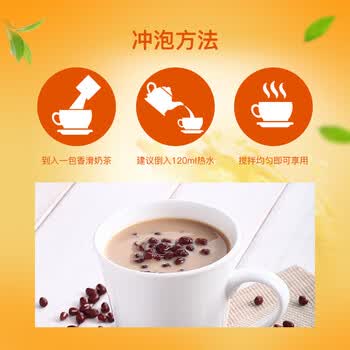 益昌老街 速溶香滑奶茶粉 南洋风味冲调饮品 马来西亚进口 50包1000g*2袋
