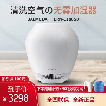 BALMUDA加湿器品牌及商品- 京东