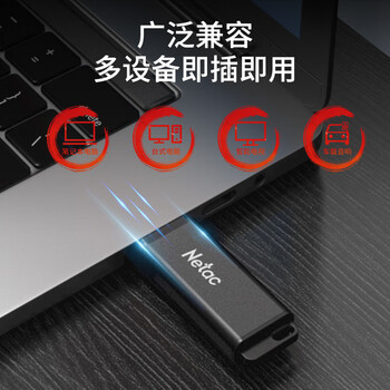 朗科（Netac）16GB USB3.2 U盘U355 黑色 高速金属U盘 文件加密闪存盘