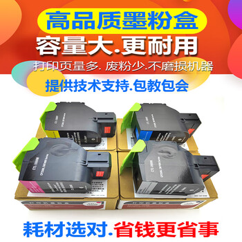 惠研 黑色超大容量 墨粉盒 适用于 奔图CTL-350K碳粉盒Pantum CP2510DN CM7115DN彩色打印机硒鼓墨盒粉仓晒鼓