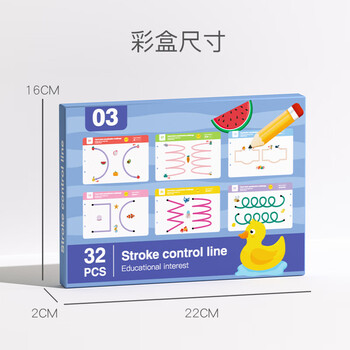 爱奢尔儿童控笔训练字帖3-6岁启蒙幼儿小学趣味识字卡片可擦专注力早教男女孩礼物逻辑思维运笔连线益智玩具