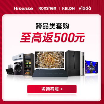 最新Vidda85V1F-S电视测评揭秘：细说八大亮点！