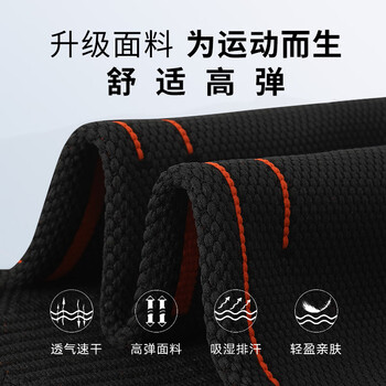 耐力克斯运动篮球护膝护肘护腕护踝入伍军训防护套装护具全套四件套训练