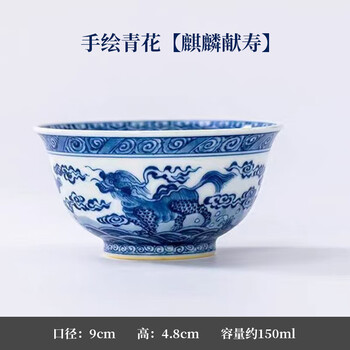 青花麒麟型号规格- 京东