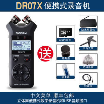 京东tascam DR-05型号规格- 京东