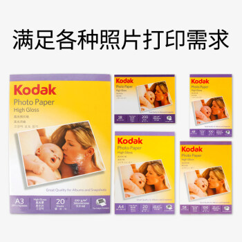 KODAK柯达 4R/6英寸 230g高光面照片纸/喷墨打印相片纸/相纸 100张装 4027-316