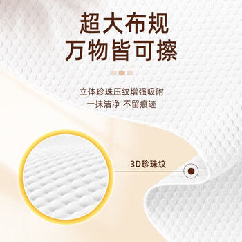 心相印 厨房清洁湿巾40片/包*6包 强效去污湿巾 家庭装XJB040 包装随机