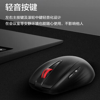 ThinkPad联想（thinkplus）无线轻音鼠标 人体工程学设计 游戏办公鼠标 高精度引擎适用各种场景