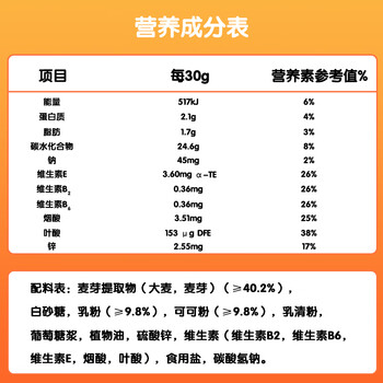 阿华田(Ovaltine)可可粉袋装400g 多重营养早餐代餐 牛奶冲饮即食 蛋白型固体饮料 阿华田(Ovaltine)可可粉袋装400g 多重营养早餐代餐 牛奶冲饮即食 蛋白型固体饮料