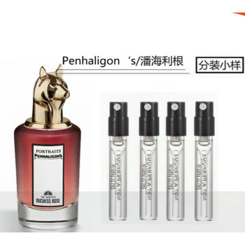 潘海利根（Penhaligon's）香水彩妆价格报价行情- 京东