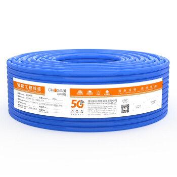秋叶原（CHOSEAL）超六类双屏蔽网线 CAT6A类万兆抗干扰降衰减纯铜 工程家装网络宽带线 蓝 100米 QS2669BT100S