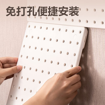 得力（deli）洞洞板托盘免打孔书桌电脑桌书架上墙面厨房置物架衣柜收纳丹麦高端设计 XDM51