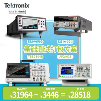 Tektronix泰克TBS2104B/TCP0020/示波器探头脉冲电流测试套餐 基础测试打包套餐【图片 价格 品牌 报价】-京东