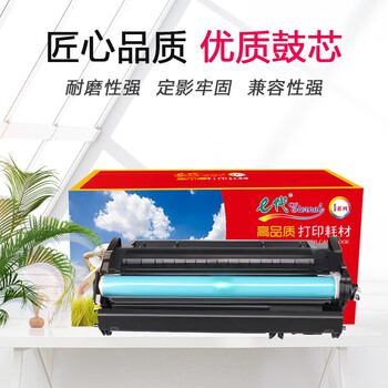 e代 CF280A硒鼓双支装 适用惠普HP 280a/80a硒鼓 hp400硒鼓M401A/M401N/M401DN/M425DN/M425DW/p2035n打印机