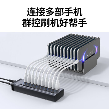 绿联（UGREEN）USB3.0分线器 高速10口拓展坞HUB集线器扩展笔记本台式电脑接口一拖十转换接器延长线带电源适配器