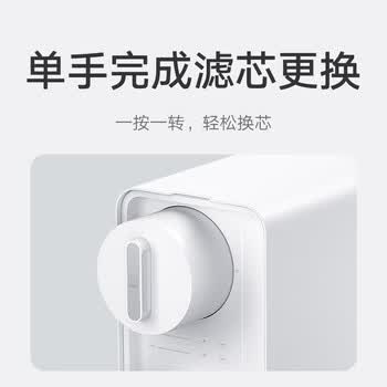 米家小米净水器复合滤芯PPC7（10号滤芯）  J17-PPC