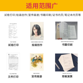 KODAK柯达 80gA4道林纸本色复印纸 米黄色打印纸 家用草稿纸 100张/包9891-301