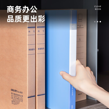 得力（deli）6只A4/40页资料册中小学生考试文件收纳册活页插袋文件夹档案资料文件保护 办公用品27153
