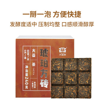 大益 茶叶 普洱茶熟茶 2022年琥珀方砖(60g*4片)240g 砖茶 大益 茶叶 普洱茶熟茶 2022年琥珀方砖(60g*4片)240g 砖茶