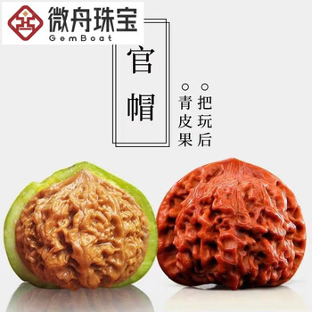 文玩核桃 48尺大粗筋狮子头 大粗筋狮子头价格报价行情- 京东