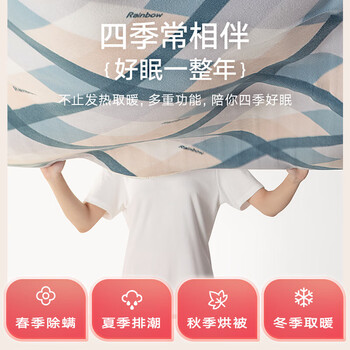 彩虹电热毯双人电褥子（长1.8米宽1.5米）拉毛绒自动断电双控定时除螨