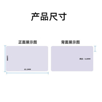 Fagoo法高FAGOO数码证卡打印机Fagoo P280e双面机动双面打印 PVC白卡卡片250张