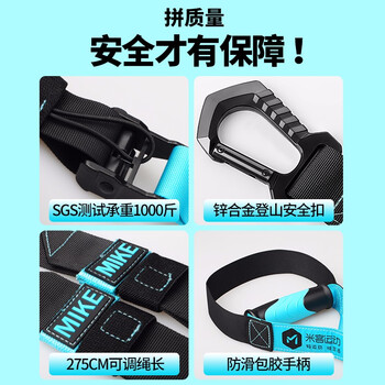 米客 TRX悬挂式训练拉绳拉力健身男力量训练家用器材女防断 