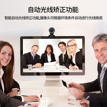 阿斯盾AW615电脑摄像头家用直播远程视频会议1080P高清大广角带麦克风USB外置笔记本台式