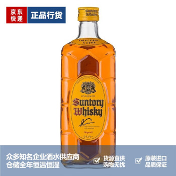 三得利角瓶威士忌型号规格- 京东