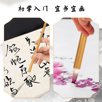 得力（deli） 毛笔套装文房四宝小大白云国画大中小成人初学者隶书楷书练字笔 白云羊毫毛笔小号 礼物开学文具