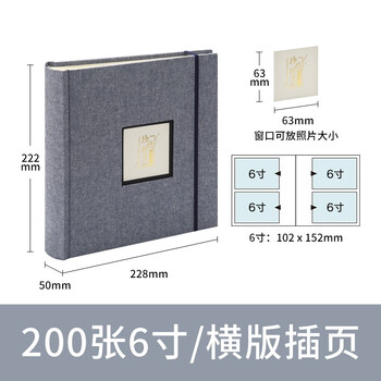 NCL仲林插页式相册本200张6寸 布艺插袋式家庭影集/情侣生日礼物小相册簿照片书 蓝色 NBCK-2UP6-BU NCL仲林插页式相册本200张6寸 布艺插袋式家庭影集/情侣生日礼物小相册簿照片书 蓝色 NBCK-2UP6-BU