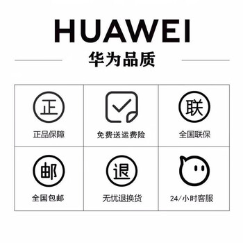 华为nova65g版本原装电池