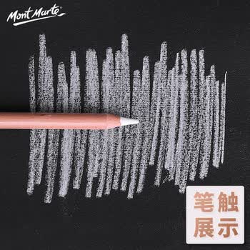 蒙玛特(Mont Marte)素描炭笔白色2支装 美术炭画铅笔绘画速写写生高光笔 美术生专用画画加粗碳笔MPN0097美术写生