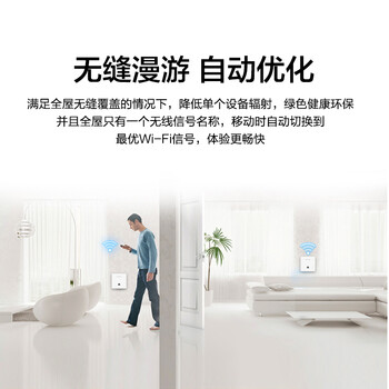 华三（H3C）AP面板全屋wifi6 3000M双频千兆商用别墅酒店全屋路由无线接入点 POE供电 Mini AX60升级版