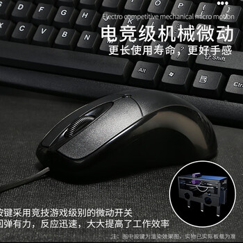 吉选 KM810PP双PS2接口键鼠套装 双圆口有线键鼠套装 办公防泼溅 PS2圆口键盘 PS2圆口鼠标 黑色