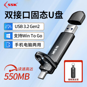 SSK - 京东