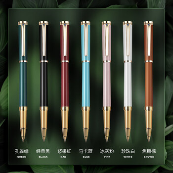 梦特娇（MONTAGUT）【礼物】梦特娇（MONTAGUT）金属宝珠笔男女商务办公签单笔1笔2芯笔袋潘朵拉系列孔雀绿0.5mm