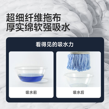 美丽雅旋转拖把40cm替换拖墩布头共1个多款通用 美丽雅旋转拖把40cm替换拖墩布头共1个多款通用