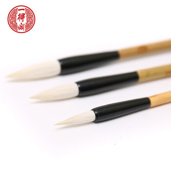 【全网低价，真便宜直播间】一得阁白云毛笔善莲春风湖笔兼毫毛笔文房四宝套装 大中小号新三支装联笔