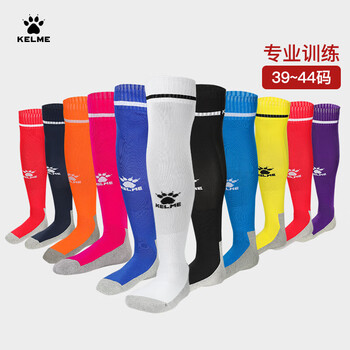 卡尔美（KELME）长筒足球袜加厚毛巾底透气防滑成人训练比赛运动均码袜子男女