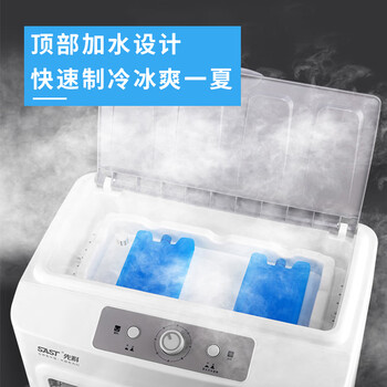 先科 (SAST) 大型可移动水冷风机/家用商用空调扇/网吧餐厅食堂制冷风扇/交流定频/车间工业扇CG-703L 先科 (SAST) 大型可移动水冷风机/家用商用空调扇/网吧餐厅食堂制冷风扇/交流定频/车间工业扇CG-703L