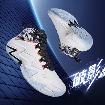 乔丹(qiaodan)qiaodan破影2代篮球鞋男鞋高帮实战战靴春季新款学生