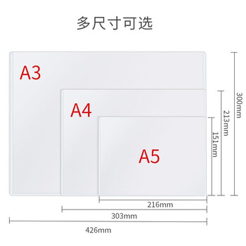 天章办公(TANGO)A5硬胶套透明卡套 营业执照保护套正本框 硬质卡片袋文件保护套证件展示框10个装 办公用品 天章办公(TANGO)A5硬胶套透明卡套 营业执照保护套正本框 硬质卡片袋文件保护套证件展示框10个装 办公用品