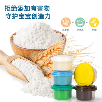 得力彩泥蒸笼机 橡皮泥超轻粘土玩具男孩女孩 手工DIY套装含工具儿童生日幼儿园开学文具