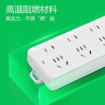 公牛（BULL）插座 插线板/插排/排插/接线板/拖线板 8位总控全长10米 GN-403