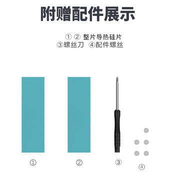 佳翼（JEYI）M.2硬盘散热马甲 NVME固态硬盘散热器 SSD散热片 全铝双面散热 7mm超薄 高效降温 兼容2280